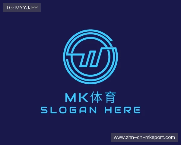 了解MK体育娱乐平台