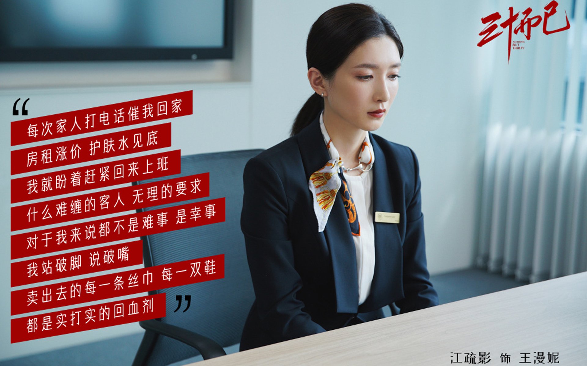 mk体育官网-中国女篮战术多变 应对不同对手策略灵活，中国女篮的战况