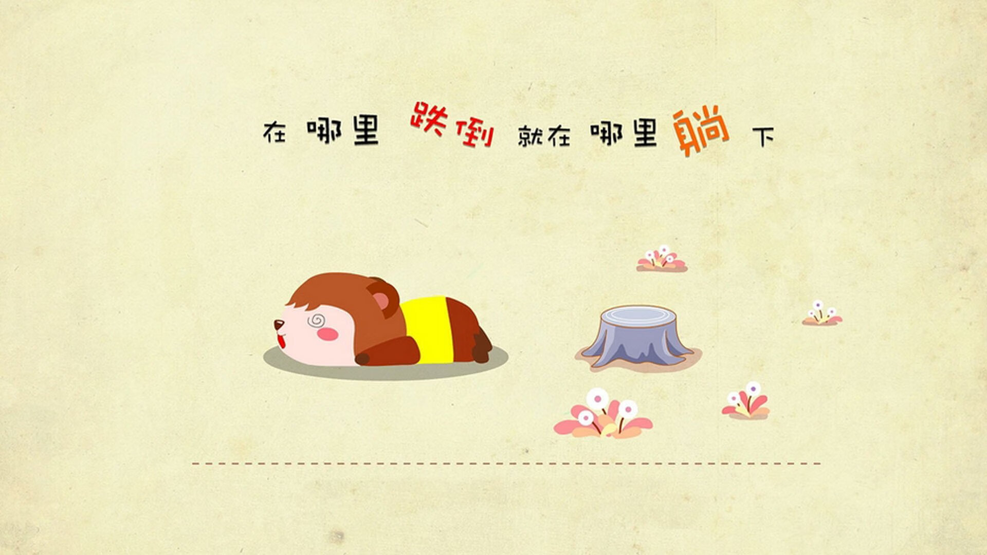 mk体育app下载-足球战术打法日趋多样化，足球战术打法有什么